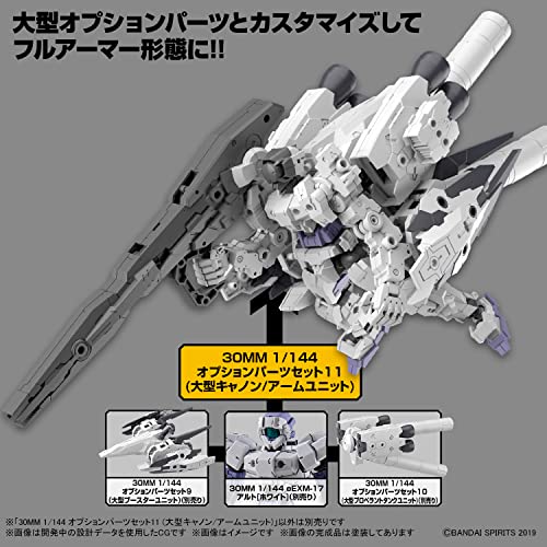 30MM 1/144 Optional Parts Set 11 (Large Cannon / Arm Unit)