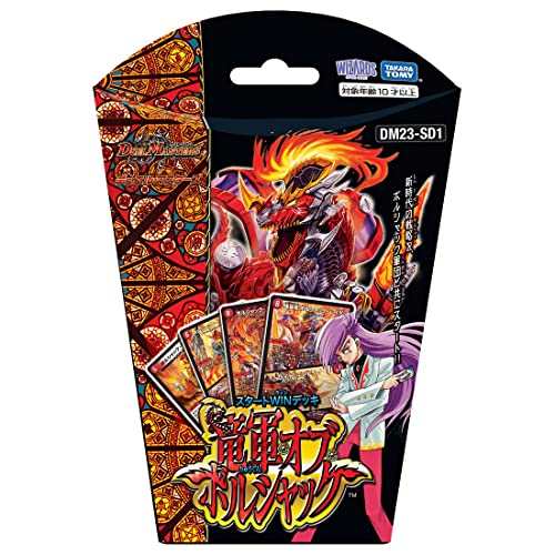 "Duel Masters" TCG Start WIN Deck Dragon Army of Bolshack DM23-SD1