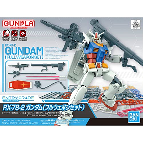 Entry Grade "Mobile Suit Gundam" RX-78-2 Gundam (Full Weapons Set)