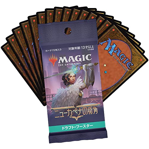MAGIC: The Gathering Streets of New Capenna Draft Booster (Japanese Ver.)