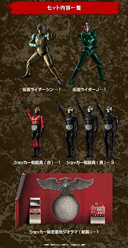 Kamen Rider J Bandai Shokugan Kamen Rider J - Bandai