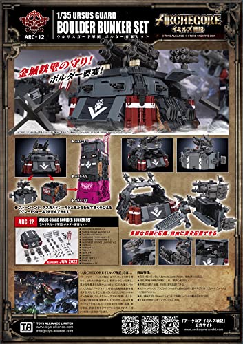 TOYS ALLIANCE LIMITED ARC-12 "ARCHE-YMIRUS" 1/35 SCALE URSUS GUARD BOULDER BUNKER SET
