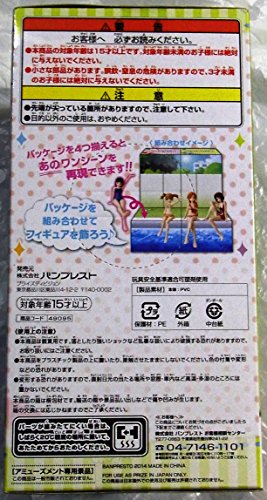 Yuuki Pool ver. Banpresto Sword Art Online