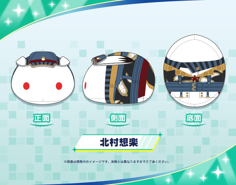 The Idolmaster SideM MochiMochi Friends Plush Kitamura Sora