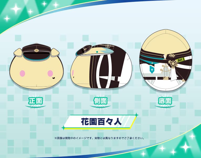 The Idolmaster SideM MochiMochi Friends Plush Hanazono Momohito