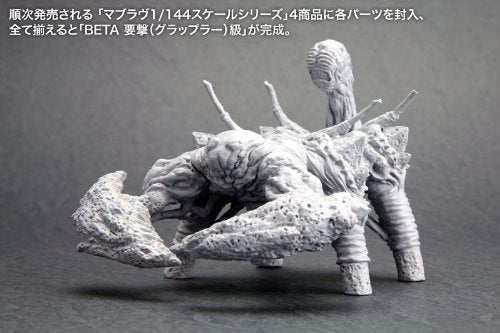 Takemikazuchi Type-00F (Yui Takamura Custom version) - 1/144 scale - Muv-Luv Alternative Total Eclipse - Kotobukiya