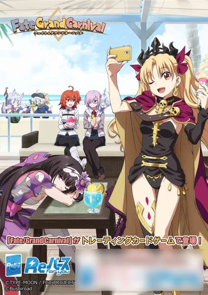 Re Birth for you Trial Deck "Fate/Grand Carnival"