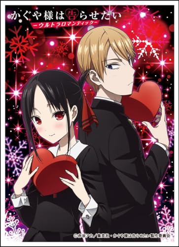 Chara Sleeve Collection Deluxe "Kaguya-sama: Love is War -Ultra Romantic-" Part. 2 No. DX070