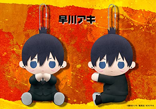 Pitanui "Chainsaw Man" Hayakawa Aki
