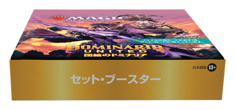 MAGIC: The Gathering Dominaria United Set Booster 10 Pack Set (Japanese Ver.)