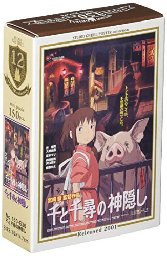 150 Piece Jigsaw Puzzle Studio GHIBLI Work Poster Collection "SPIRITED AWAY" Mini Puzzle 10x14 7cm 150 G36