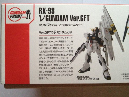 RX-93 Nu Gundam (Ver. GFT version) - 1/144 scale - HGUC Kidou Senshi Gundam: Char's Counterattack - Bandai