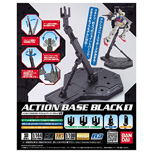 Hobby Action Base 1 Black ver. 1/100 Scale Display Stand - Bandai