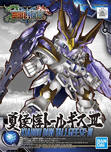 XiaHou Dun Tallgeesesese III SD Sangoku SOKETUDEN SD Gundam World Sangoku Soketsuden-Bandai-Spirituosen