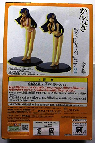 Zange (Pink Ver. version) Kannagi - Banpresto