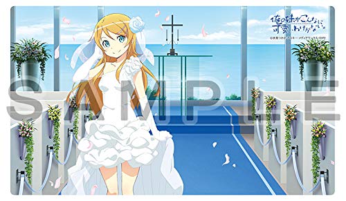 "Ore no Imouto ga Konna ni Kawaii Wake ga Nai." Rubber Mat Kirino / Wedding