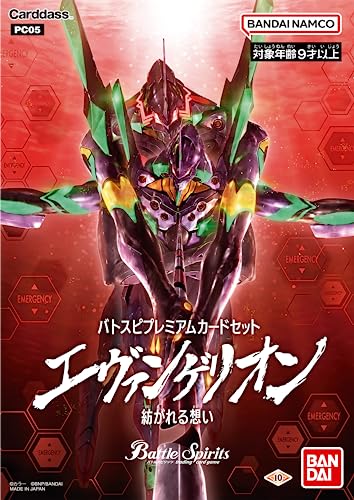 Battle Spirits Battle Spirits Premium Card Set "Evangelion" Spinning Thoughts PC05