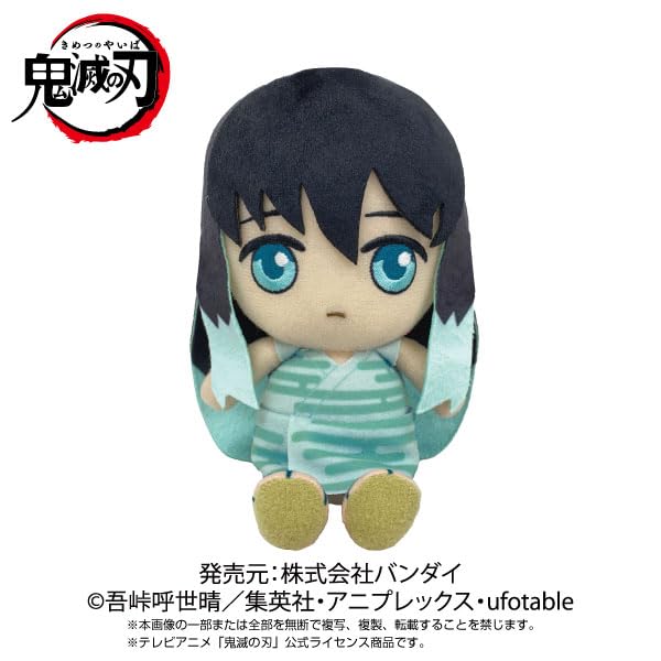 Demon Slayer: Kimetsu no Yaiba Chibi Plush Tokito Muichiro (Childhood)
