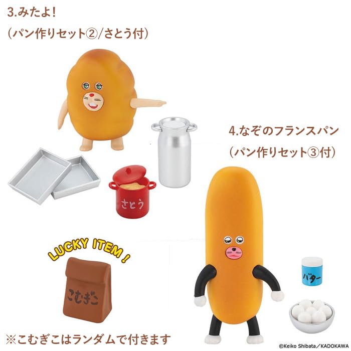 "PANDOROBOU: Bread Thief" Figure Collection Vol. 3 Box