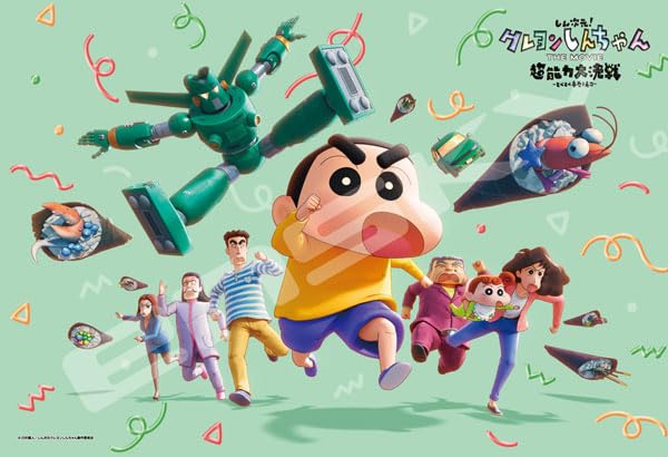 "Shin Jigen! Crayon Shin-chan the Movie: Chounouryoku Daikessen -Tobe Tobe Temakizushi-" Jigsaw Puzzle 300 Piece 300-3069 Shin Jigen! Nohara Family