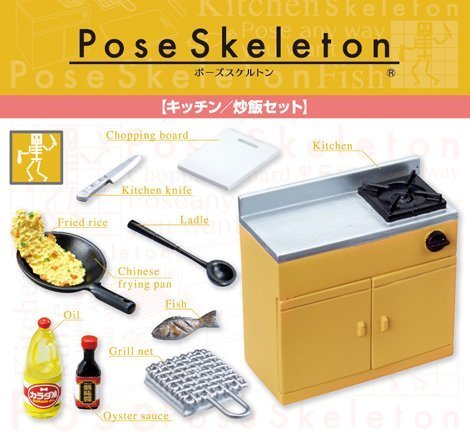 Kitchen/ Fried Rice Set - 1/18 scale - Pose Skeleton - Re-Ment