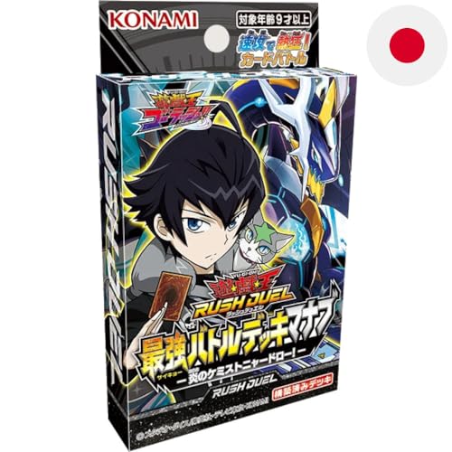 Yu-Gi-Oh! Rush Duel Strongest Battle Deck Manabu -Chemist-Meow Draw of Flames!