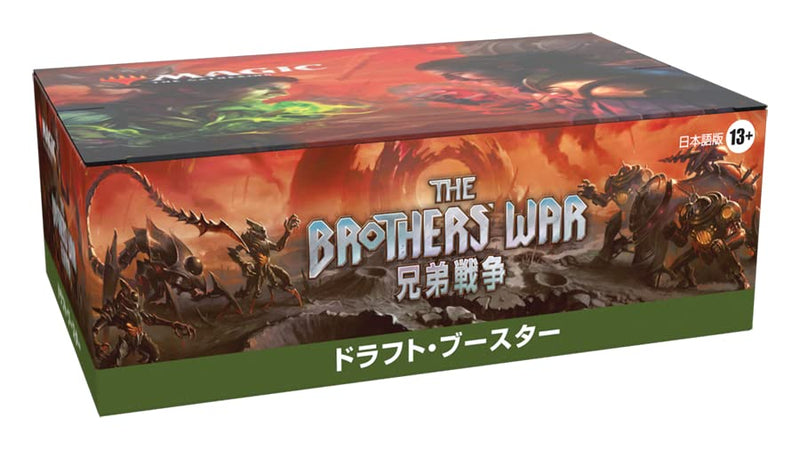 MAGIC: The Gathering The Brothers' War Draft Booster (Japanese Ver.)
