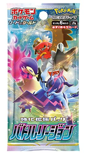 Pokemon Card Game Sword & Shield Strengthening Expansion Pack Battle Region