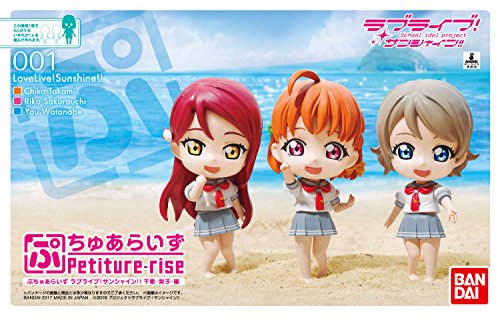 Ensemble de loisirs d'amour de paistilité Live! Ensoleillement!! - Bandai