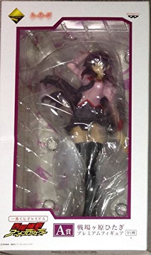 Senjougahara Hitagi Ichiban Kuji Premium Nishio Ishin Anime Project Bakemonogatari - Banpresto