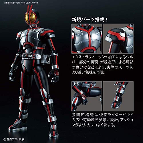 Kamen Rider Faiz Figura-rise Standard Kamen Rider 555-Bandai