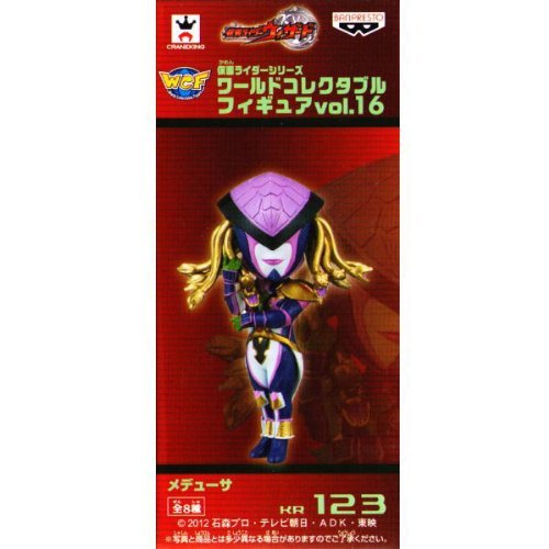 Medusa Kamen Rider World Collectable Figure vol.16 Kamen Rider Wizard - Banpresto