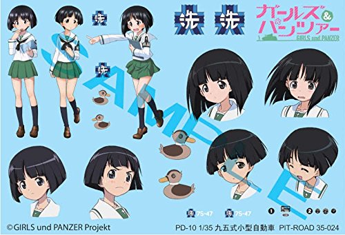 Kenritsu Ooarai Joshi Gakuen Koubou Type 95 Reconnaissance Car - 1/35 scale - Girls und Panzer - Pit-Road