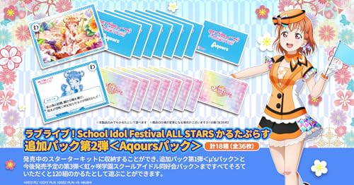 "Love Live! School Idol Festival All Stars" Karuta + (Aqours Pack)