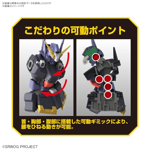 HG "Super Robot Wars Original Generation" Huckebein Mk-III