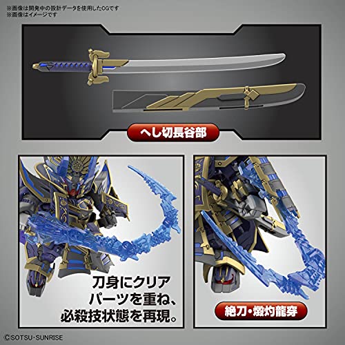 "SD Gundam World Heroes" Nobunaga Gundam Epion Dark Mask Ver.