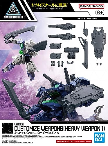 30MM Customize Weapons (Heavy Weapon 1)