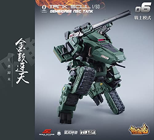 MECHANIC TOYS FORGING SOUL SERIES AGS-06 1/60 TANK SOUL GEMEIDREE NSC TANK JUNGLE CUSTOM