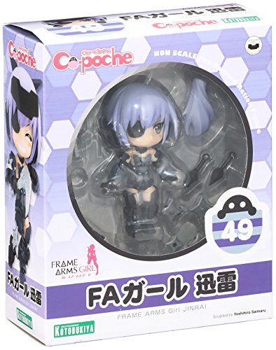 Jinrai Cu-Poche Frame Arms Girl - Kotobukiya