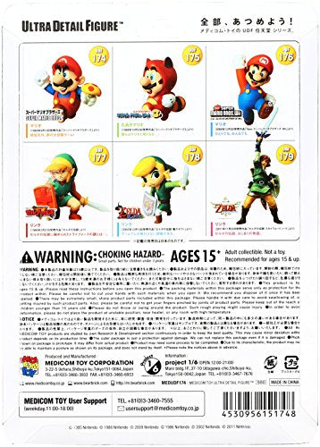 Mario Ultra Detail Figure (#174) Super Mario Brothers - Medicom Toy