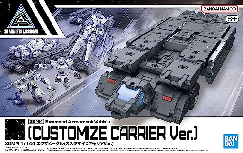 30MM 1/144 Extended Armament Vehicle (Customize Carrier Ver.)
