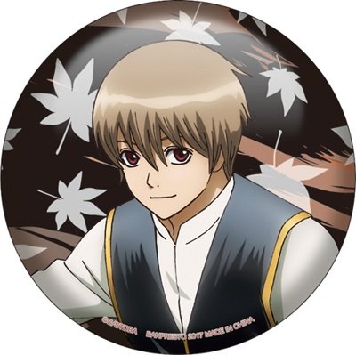 Okita Sougo Kyun-Chara Gintama. - Banpresto