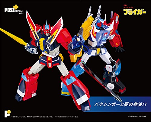 POSE+ Metal Series "Galaxy Cyclone Braiger" Galaxy Cyclone Braiger