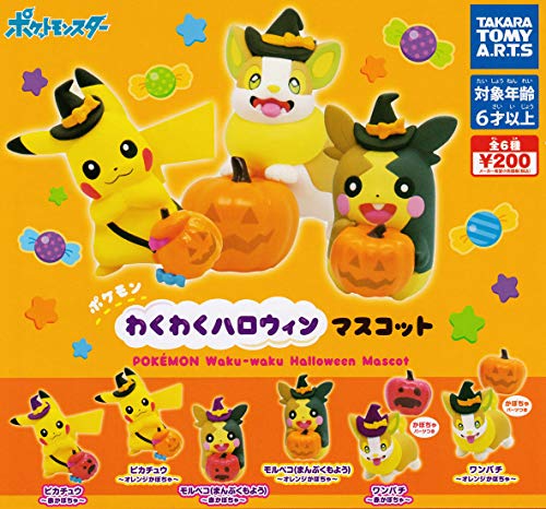 "Pokemon" Wakuwaku Halloween Mascot