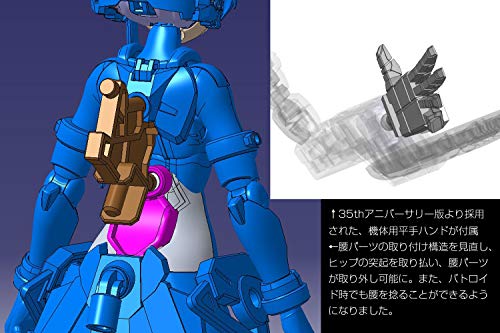 VF-31J Siegfried (Ver.1.3 version) Aoshima Character Kit Selection (MC-04) Macross Delta - Aoshima