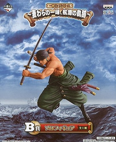 Roronoa Zoro-Mugiwara no Ichimi, Kōkai no Kiseki~ Ichiban Kuji (Banpresto)