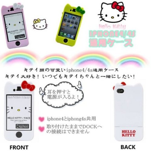 Hello Kitty iPhone4 Character Cover SAN-73KTA