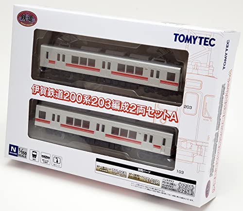 Railway Collection Iga Railway 200 Series 203 Formation 2 Car Set A