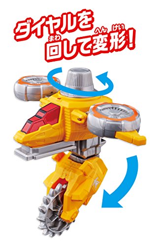 Yellow Dial Fighter DX Kaitou Sentai Lupinranger VS Keisatsu Sentai Patoranger - Bandai