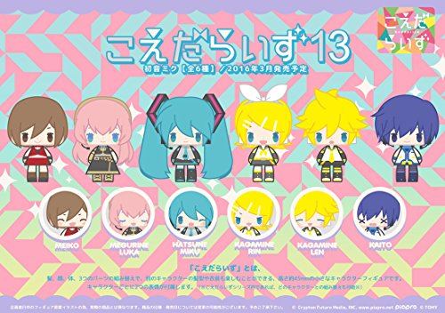 Koedarize 13 Hatsune Miku